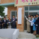 관두경로당 이미지