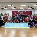 복동산지역아동센터 | # 31 BTC / Blessing Together Chiangmai