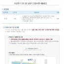 오뚜기물류서비스(주) 이미지