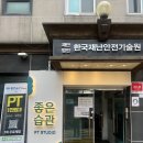 신길에너지서비스 | 신길헬스장 좋은습관 그룹 PT 1만원대 피티 솔직후기