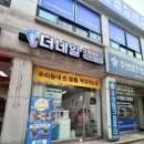 네일더이쁜 네이버블로그