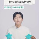 이찌 이리 자신감있게 오답을?! 이미지