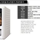 미추홀당구장 이미지