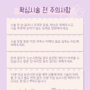 아르데뷰티 | (일산/동구청) 가성비 왁싱 맛집 일산 아르데 뷰티 왁싱👍
