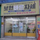 보현바른자세 | 출산 후 허리통증 완화 위해 다니기 시작한 호계동전신관리 보현바른자세 후기!
