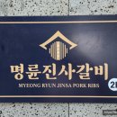 역전우동(경산하양점) 이미지