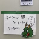 류우즈