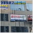 용인대 시선 태권도장 네이버블로그