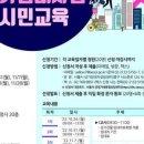 트리공인중개사사무소 이미지