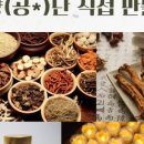 공*환