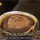 성북동 커피