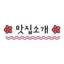 품;솔 이미지