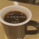 지향커피