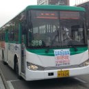 일성운수 이미지