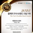 서울강민신경과의원 이미지