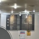 워터캐슬불가마사우나식당