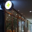 강서아이엠유의원 이미지