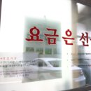 명품세탁소 이미지