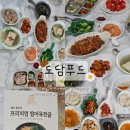 명푸드 도시락 | [도담푸드] 대구월반찬 새벽배송 솔직후기｜대구 아기반찬·밀키트 정기배송