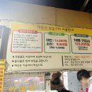 대운산매점 이미지
