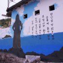 소포마을 이미지