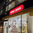 빵먹는 강아지 | 노원 수락 강아지 케익 빵먹는 강아지 간식 추천