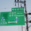 학담주유소 Daum카페