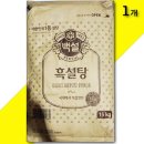 삼온당