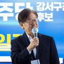 이재명, 선거법 재판 국정감사 이유로 불출석…국감장에도 안 나와 이미지