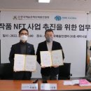 엠엔비글로벌 네이버블로그