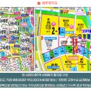 더세종타워 이미지