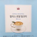 시몬목장 | [군마트 쇼핑] 신상 아이템&amp;추천 상품 11종