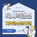 에스알공인중개사사무소 이미지