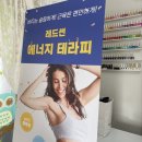 김권하 스킨&바디 | [부산마사지추천] 부산 용호동 / 김권하 스킨 앤 테라피 / 내돈내산 / 부산 마사지 잘하는곳