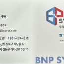 선부2동주민센터 이미지