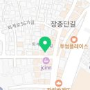 지에스25 장충점 이미지