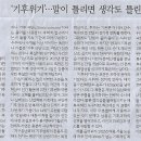 교육연구소사람과삶 이미지