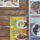 호부침개 | [서울/서울역] 베트남 현지 분위기 식당 [호앙비엣] 점심식사 후기 (내돈내산)