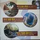 종합버스터미널 관광안내소 | 홍천 버스터미널 시간표 종합
