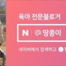 율하자연어린이집 이미지