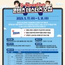 주식회사 잇사이트 이미지
