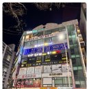 운동해야GYM 네이버블로그
