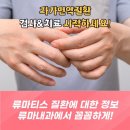 안심내과의원 이미지