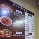 노강산한우 | 파라지오cc 의성파라지오cc 경북 의성 18홀대중제골프장 라운드 라운딩 후기🚩생일 이벤트 그린피 면제