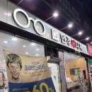 안경매니져 배방점 이미지