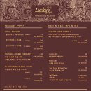 럭키스톤 이미지