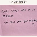 삼풍로 | 실제 수강생이 남긴 보컬레슨 후기! / 울타리실용음악학원, 경산실용음악학원
