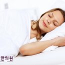 모아한의원 이미지