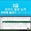 한국디지털컨버전스협회 이미지