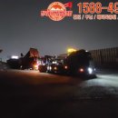 영천연합렉카 이미지